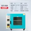 Horno de Secado al Vacío Temperatura Constante Secado al Vacío Acero Inoxidable Grado Industrial Horno de Horneado Pequeño Alta Temperatura Industrial de Laboratorio