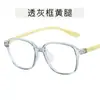 Almohadillas nasales cuadradas de silicona para niños, Gafas planas anti luz azul, Monturas de gafas elegantes y ligeras, Se pueden personalizar con lentes recetados