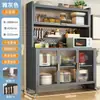 Gabinete de almacenamiento multifuncional de acero, gabinete de cocina multicapa, gabinete integrado de pie, engrosado, a prueba de polvo y a prueba de humedad, aparador multifuncional