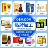Fabricante de Ungüento Caliente de Moxibustión, Ungüento Caliente de Compresa Caliente OEM, Ungüento Caliente de Moxibustión para Hombro y Cuello de Belleza y Cuidado de la Salud, Ungüento de Moxibustión con Barro Herbal de Cártamo, Ungüento Caliente de Moxibustión