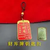 Colgante Cuadrado de la Fortuna Chapado en Oro con Ficha de Relieve Tridimensional, Colgante Portátil que Atrae la Riqueza, Regalo, Adorno para Decoración del Hogar