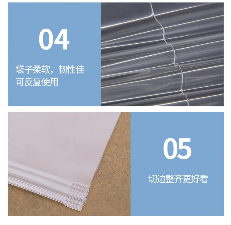 派晓拉链袋详情页_06.jpg