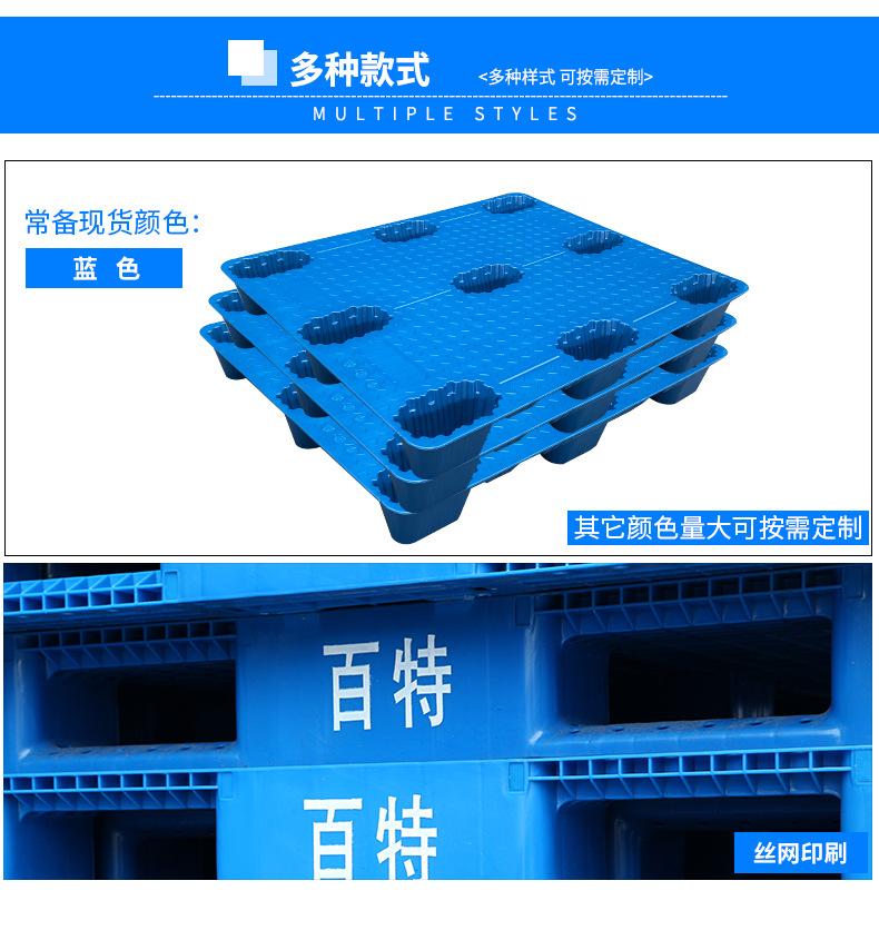 吹塑托盘系列可定制项目