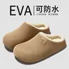 Novos chinelos de algodão estilo 2026 para mulheres, adequados para outono e inverno, projetados para uso interno, proporcionando calor, resistência ao escorregamento, uma sola grossa, um fundo macio e características à prova d'água.; também disponível para casais e homens