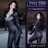 Feimu & Mijie Lingerie Erótica Zíper Duplo Cosplay Aranha Body Apertado Sexy Abertura na Virilha Não Precisa Tirar 7711