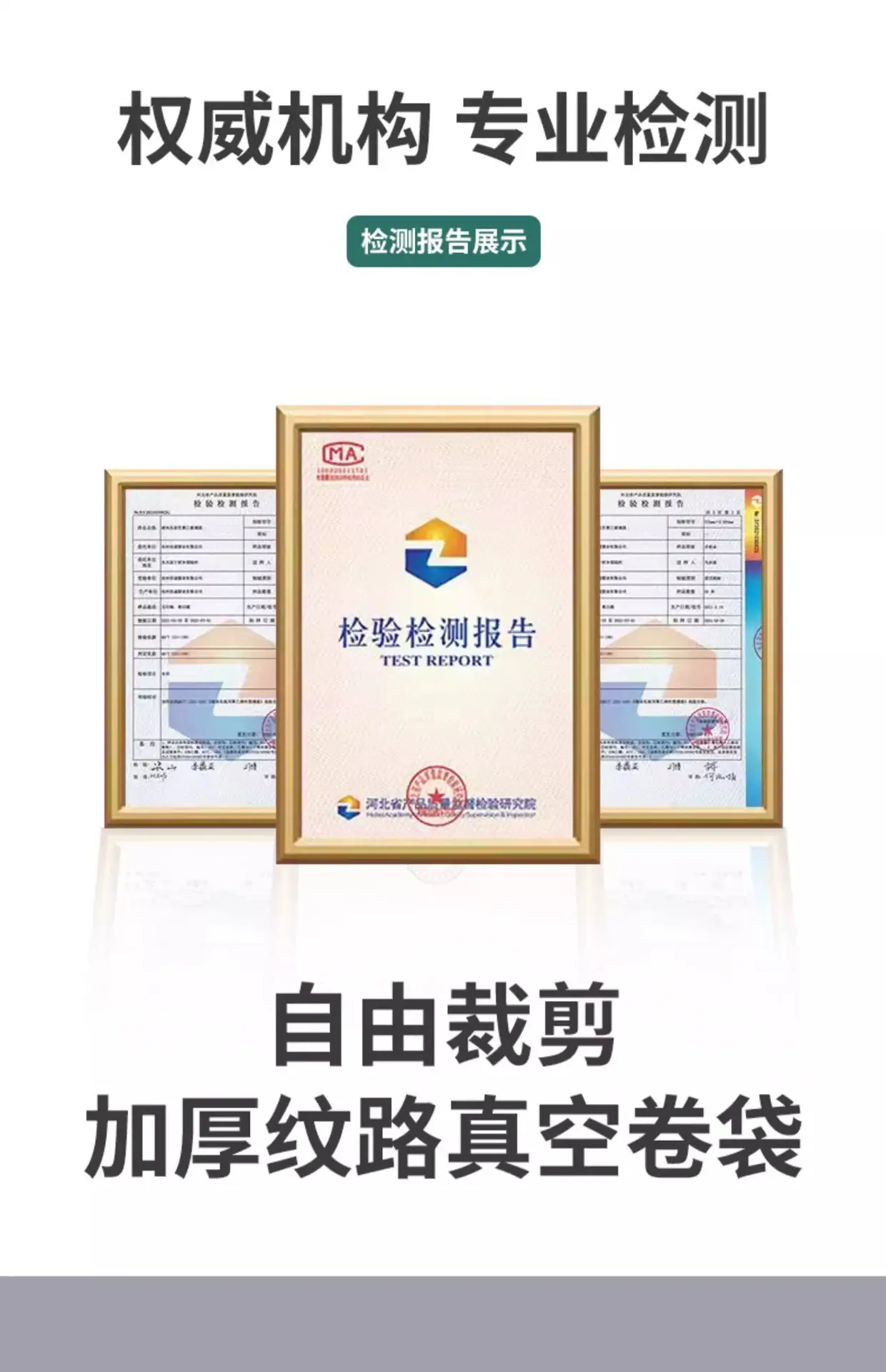 详情图_06_手机端