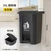 Lixeira Comercial de Pedal para Cozinha e Sala de Jantar Doméstica, com Tampa, para Exterior, Grande Capacidade, Pedal de Pé, Tamanho Grande, Novo Modelo 2026