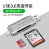 Lector de tarjetas USB 3.0 tipo C directo de fábrica para teléfono móvil Android, computadora, multifunción OTG 2.0, disco flash SD/TF/USB