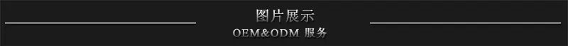 图片展示.jpg