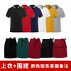 Roupas de Trabalho em Equipe Camiseta Estampada Logotipo Verão Catering Uniforme Manga Curta Camisa Polo Bordada Feminina