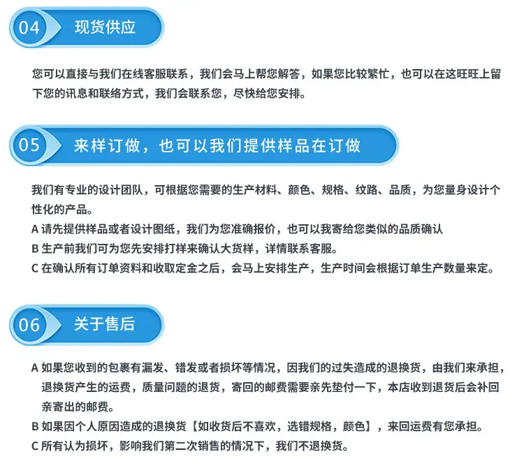商硕松紧绳松紧带模版_13.jpg