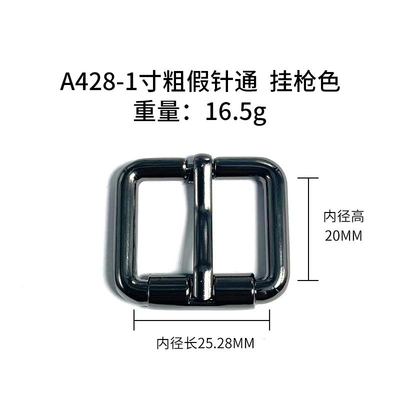 A428-1寸粗假针通
