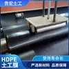 Geomembrana de PEAD Relleno Sanitario Polietileno Geomembrana Anti-Filtración Material Nuevo Estanque de Peces Protección de Talud Membrana Impermeable