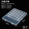 Caja de Almacenamiento de Plástico Transparente con Múltiples Compartimentos de Fabricante, 40 Rejillas para Organizar Piezas de Joyería y Accesorios de Uñas, 24+1 Rejillas