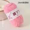 Fio de Lã Chenille Fofo Yaya de Pelo Curto para Bolas de Lã para Tricô de Bonecas Artesanais Fio DIY Fabricante de Fios de Comércio Exterior Transfronteiriço