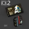 Funda Protectora Rígida Switch2 Color Ns Funda Protectora Rígida Switch2 Tipo Dividido Color Ns2