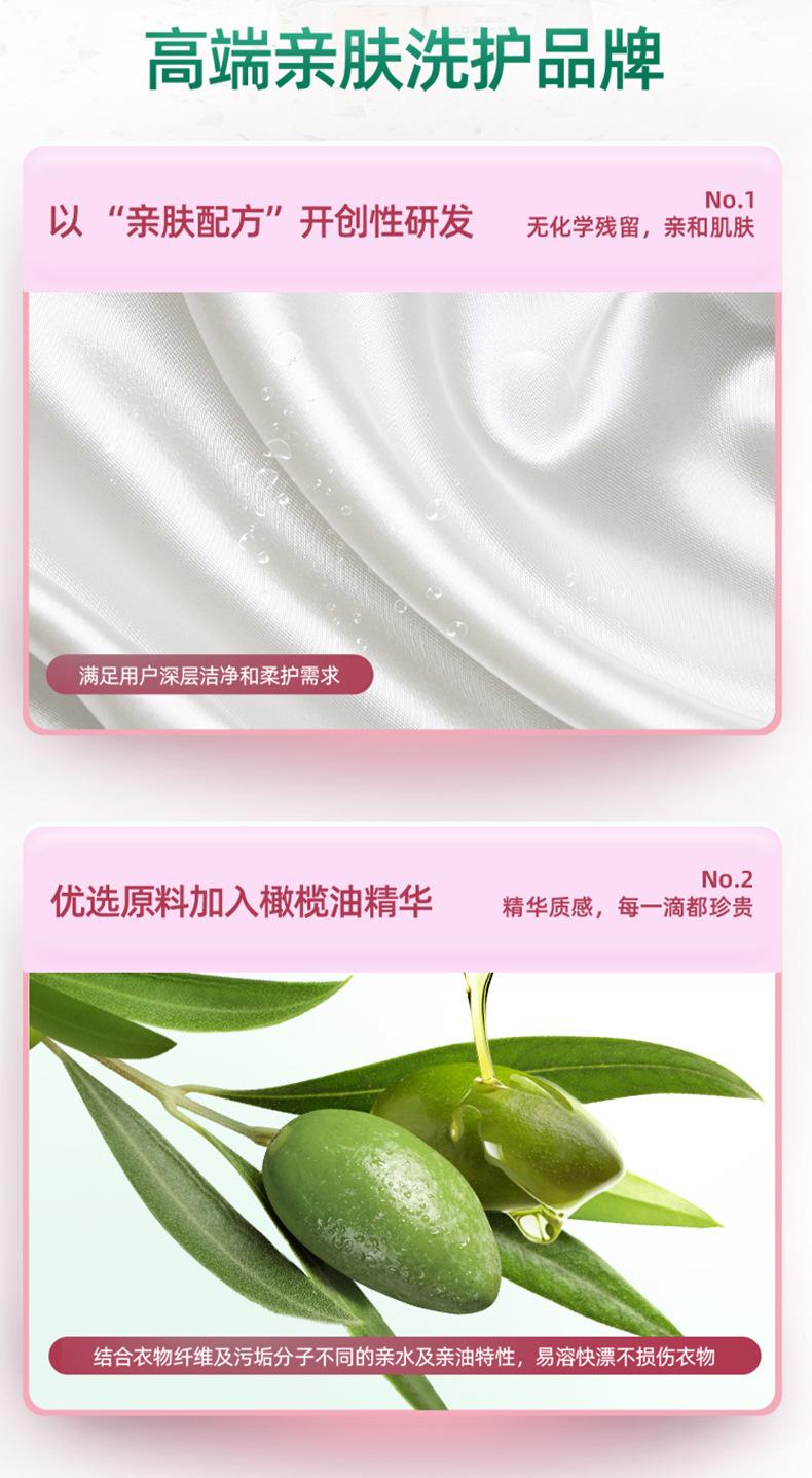 好爸爸-樱花手洗露450g_09