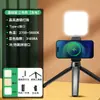 Luz de bolsillo a todo color para transmisión en vivo, luz de relleno para selfies con cámara de teléfono portátil, iluminación LED para fotografía y video de teléfono al por mayor