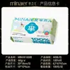 Toalla Facial Minair Procesada y Personalizada Algodón Puro Desechable Tipo Cajón para Madre y Bebé Hogareña Espesa Suave de Algodón para Bebé