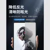 Película Antirreflexo Ar para Tablet Gamer Red Magic 3Pro, Alta Definição e Alta Transparência, Protetor de Tela para Tablet Gamer