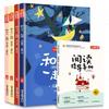 Leitura de Livros para Séries 1-9, Leitura Feliz, Escola Primária, Alunos do Ensino Fundamental II, Séries 123456789, Livros Famosos Mundialmente