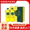 Aceite de Cacahuete Prensado en Frío Primera Presión Aceite Comestible Proceso de Prensado en Frío para Uso Doméstico y Regalo 1L*2 Botellas Aceite Prensado en Frío