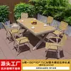 Patio Exterior Mesas y Sillas de Madera Plástica Anticorrosión Jardín Exterior Balcón al Aire Libre Ocio Impermeable Protección Solar Combinación de Mesa y Silla de Pizarra