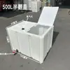 Barril Grueso para Transporte de Peces Vivos 120L100L Maletero de Coche Barril de Pesca Caja de Peces Sellada Antiderrames Cubo de Agua
