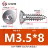 Tornillo de cabeza plana de acero inoxidable 304, tornillo avellanado hexagonal, tornillo autorroscante para madera, alargado M3M4M5