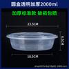 Enlace Especial para Muestras Caja de Embalaje Desechable Lonchera Caja para Llevar Laoxiangjiji Enlace de Muestra para Lonchera