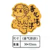 Adesivos de Telefone Dourados Estilo Shuibei 2Mg Desenho Animado Fofo 12 Signos do Zodíaco Adesivos Dourados Adesivos de Ouro Puro Presente