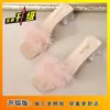 Chanclas peludas para casa y exteriores, Elegantes zapatillas de tacón alto con tacón de cristal para mujer, Nuevo estilo de verano 2025