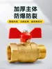 Válvula de Bola 1/2 Pulgada Rosca Interna y Externa, Totalmente de Cobre 3/4 Pulgada Doble Rosca Externa Interruptor de Válvula para Tubería de Agua, Válvula de Gas, Calentador de Agua, Alto Flujo Dn15