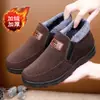 Sapatos de pano de Pequim antigo Sapatos de algodão masculinos Botas de algodão quentes com forro de lã de inverno Antiderrapantes Sapatos de algodão grossos para pais de meia-idade e idosos