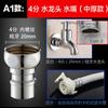 Adaptador de enchufe rápido con cierre automático de agua y boquilla de grifo de lavadora de cobre, con hebilla de 4 y 6 puntos, accesorios de tubería de entrada de agua.