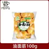 Bolas de Glúten Fritas em Óleo Transparentes, Especialidade de Wuxi, Glúten Frito Recheado com Carne, Ingredientes Picantes para Hot Pot, Bolas de Glúten Fritas em Óleo 0,5 kg
