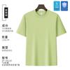 Camiseta de Manga Corta con Estampado Sorona 7A de 220g, Cuello Redondo, Verano Fresca, Seda de Hielo, Protección Solar, Certificación Transfronteriza