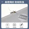 Mosquitera de Pantalla Autoinstalable para Balcón de Cocina, Pantalla de Ventana Invisible Autoadhesiva, Cortina Mosquitera Mágica de Velcro para Verano