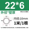 Tubo de Acero Inoxidable 304 Tubo Capilar Tubo Hueco Tubo de Pared Delgada Tubo Soldado de Pared Delgada Tubo Sin Costura 316 Tubo Redondo Tubo de Pared Gruesa Corte Láser