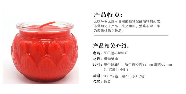 6个装平口详情页_05.jpg