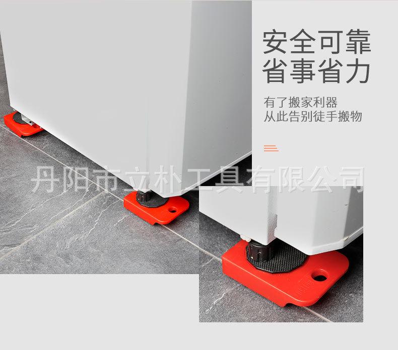搬家神器 (7).jpg