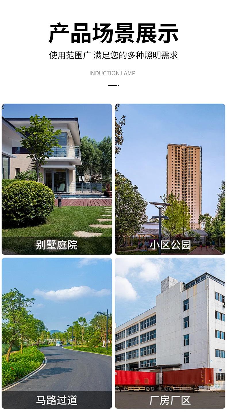 详情_21.jpg