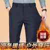 Nuevos pantalones casuales de pierna recta para hombre para primavera y otoño, resistentes a las arrugas, pantalones de traje de negocios sin planchado, pantalones largos para hombre para el trabajo