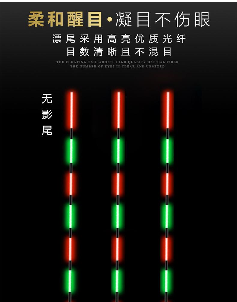 电子漂-详情_02.jpg