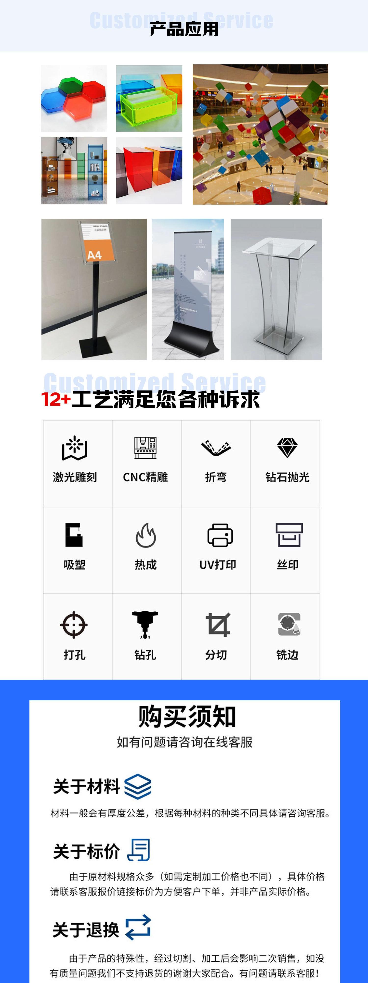 尚派详情页4
