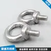 Tornillo de argolla de acero inoxidable 304 con ojo de argolla M4M5M6M8M12-M24