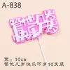Decoração de Bolo de Fada do Pequeno Príncipe Plug-in Esponja Feliz Aniversário de Um Ano para Crianças Cartão de Confeitaria de Um Ano