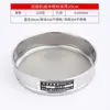 Huafeng tamiz de muestra de tamizado estándar de laboratorio tamiz de malla de acero inoxidable tamiz de farmacopea marco de doble capa