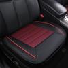 Cojín para asiento de coche transfronterizo todo incluido combinación de colores 3D asiento individual sin respaldo juego de tres piezas universal para las cuatro estaciones cojín de asiento de moda