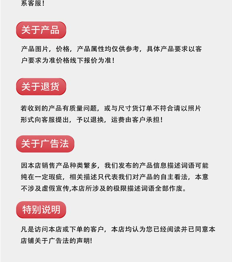 梅花抓详情页_09